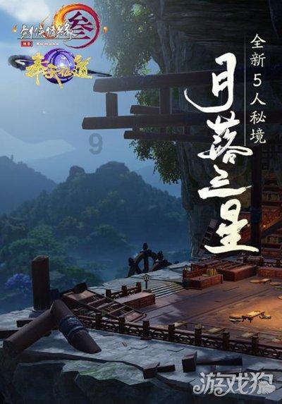 植物大战僵尸12