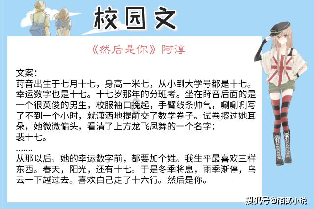 女生说谁让你买了如何回复她？游戏画面